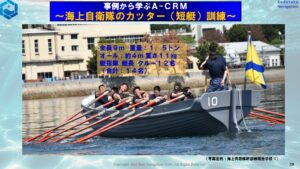 カッター訓練